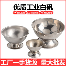 不锈钢白矾杯煮硼砂白矾碗明矾火烧杯珠宝首饰器材打金加工工具