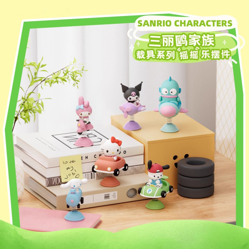 正版Hello kitty泰迪睡衣系列系列毛绒盲盒潮玩手办可爱公仔批发|undefined