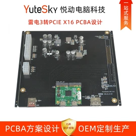 移动硬盘盒;磁盘阵列;USB HUB