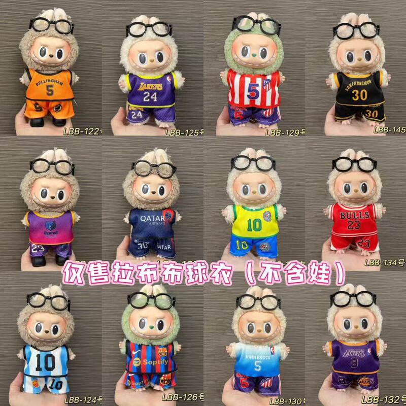 123世代ラブブベビー服17cmラブブブラインドボックス人形ボールスーツ着替えスーツCロナウド着替え服なし|undefined