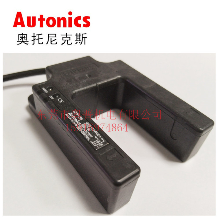 Autonics奥托尼克斯U型光电 BUP-30 BUP-30S 30S-P BUP-50 50S-P