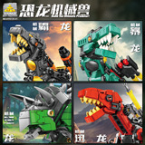 Lego, конструктор, динозавр, механическая игрушка для мальчиков, подарок на день рождения