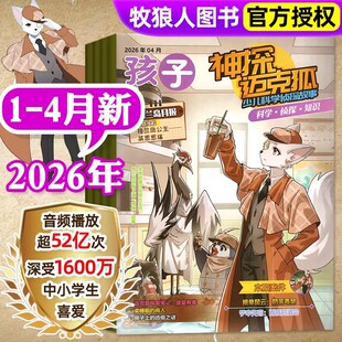 ��̽�~�˺��s־2026��1-4����/ȫ��/����ӆ�С�W������������