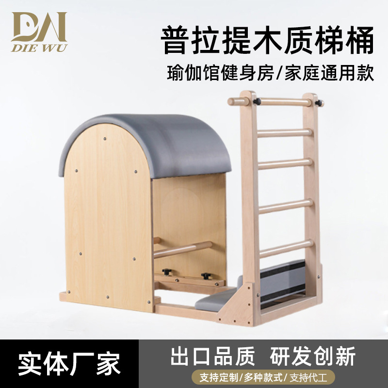 Sala de yoga cama de yoga palites casa pilates cama de núcleo plegable roble arce pilates cama de núcleo