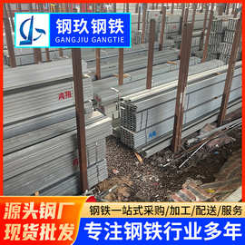 广东镀锌槽钢C型钢檩条工角槽Q355B现货供应10#-20#非标槽钢