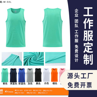 Quick-Drying T-Shirt Vest Sports Sleeveless Clothes Printed with Logo Dragon Boat Festival Dragon Boat Suit Men's Sleeveless Vest Running