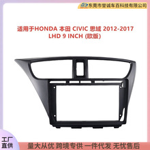 ��׿�����������DVD����׃���m��HONDA����CIVIC˼����푸��b
