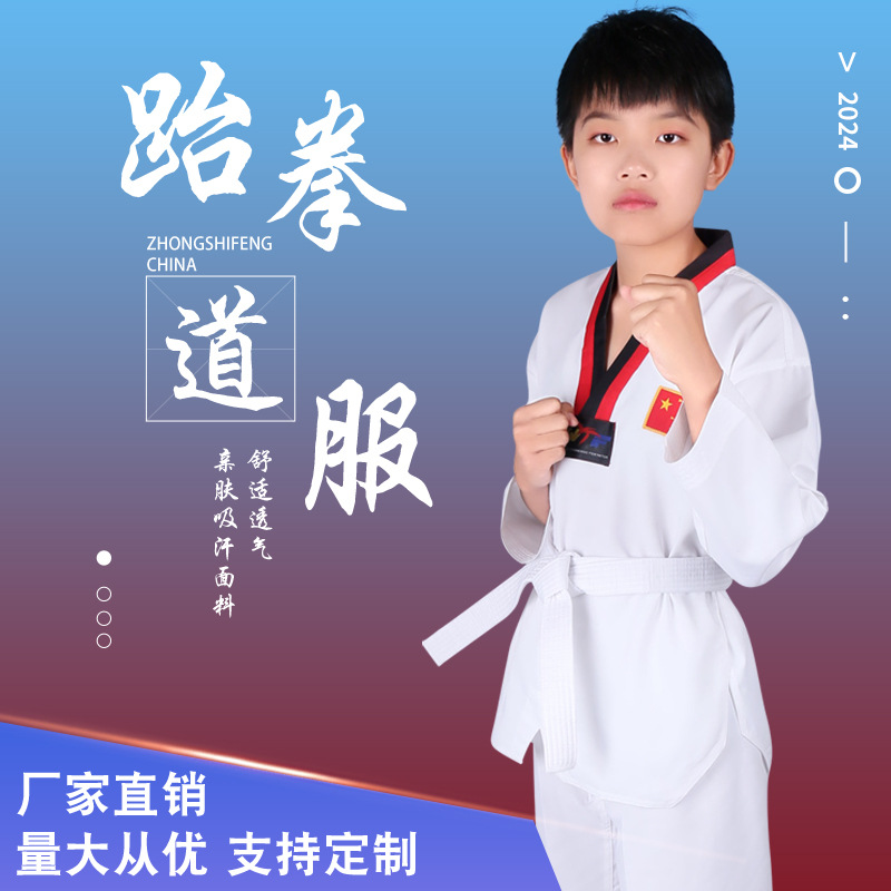 Wholesale Taekwondo Uniforms for Adults and Children, Pure Cotton Long and Short-Sleeved Training Uniforms, Professional Martial Arts Competition Uniforms