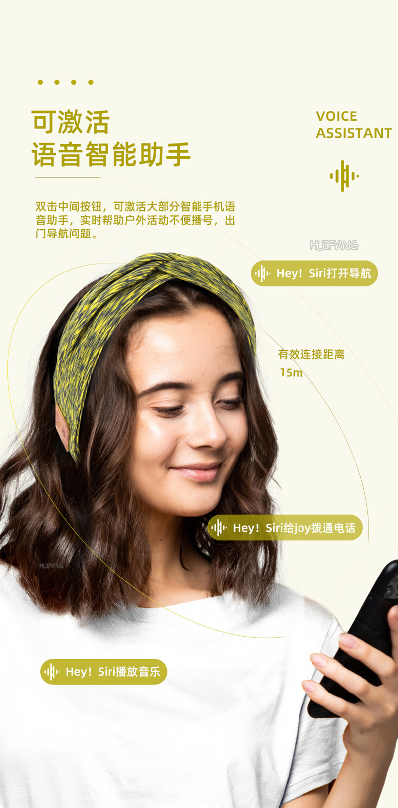 一件代发无线蓝牙头带