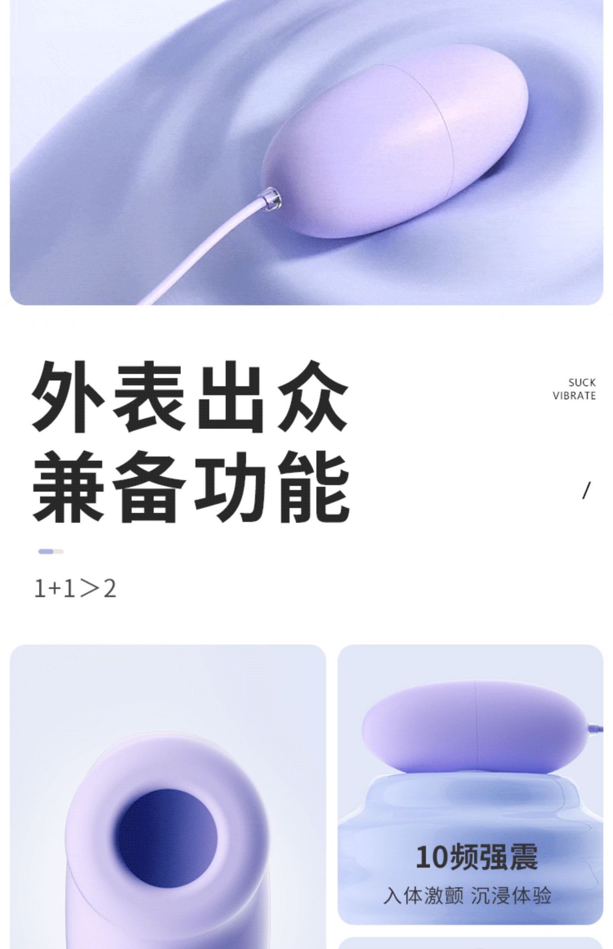 Mystery Lady Vibrating Egg Series Sweet Shy Spring Sucking Female Masturbation Toy — detail image 2