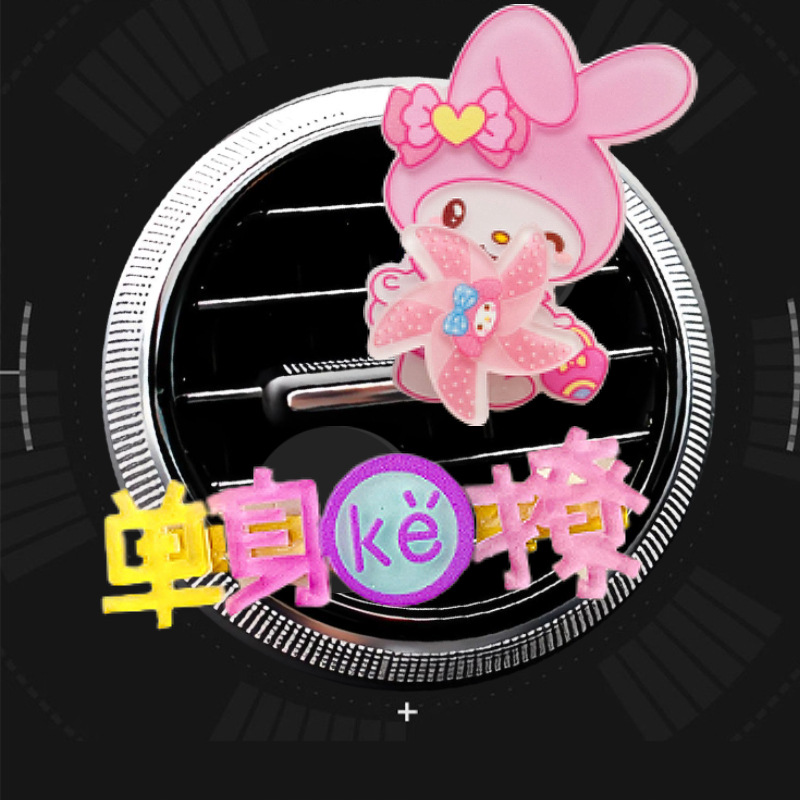 Clip de salida de aire para automóvil Cartoon Sanrio Parche Aromaterapia Perfume para automóvil Adornos de dibujos animados Suministros decorativos para automóvil