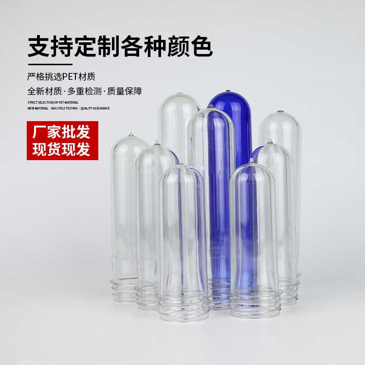 Fábrica recta de 5 - 8 litros desechable cubo de agua mineral 48 mm botella de rosca de boca de botella de una variedad de especificaciones para elegir