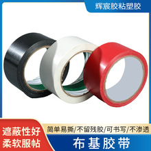 �����z��������ճ��ɫ�����N��Ĥ��߅�̶�ƴ�ӌ��ßo���z����ˮ