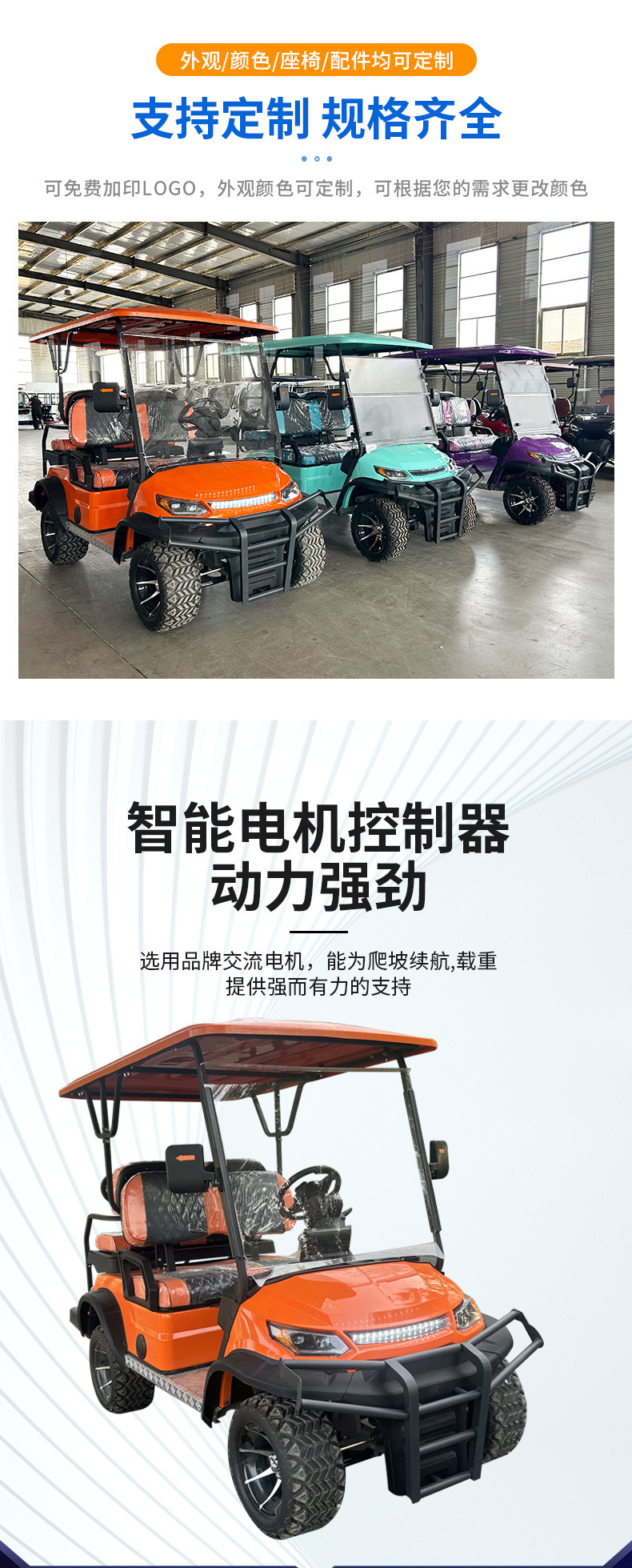 Four-Wheel Electric Sightseeing Car, Hotel Shuttle Car, 2-4-6-8 Seats, New Golf Cart, Battery Car, Mobility Scooter