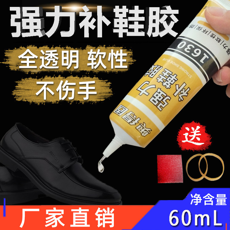 Odero soft shoe glue wholesale bonding leather shoes sneaker resin shoe glue all transparent high viscosity Odero soft shoe glue wholesale bonding leather shoes sneaker resin shoe glue all transparent high viscosity