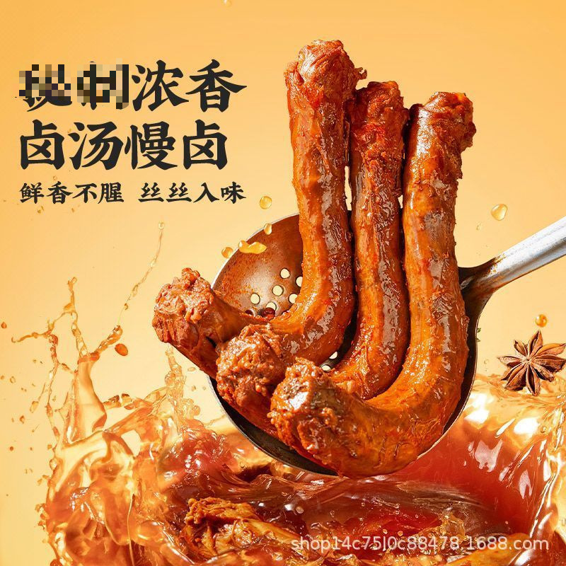 卤味合集厂家批发鸭翅猪手羊蹄鸭胗鸭爪烧鸡厂家批发鸭腿卤羊蹄