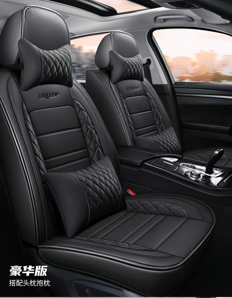 Factory new full leather car seat cushion surrounded by four seasons GM seat cover source factory foreign trade wholesale