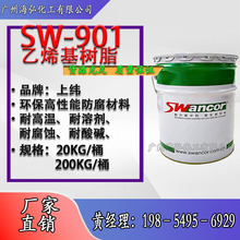 �Ͼ���ϩ����֬901��֬ �������� ������֬ �������|�͸ߜ�