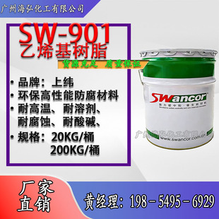 �Ͼ���ϩ����֬901��֬ �������� ������֬ �������|�͸ߜ�