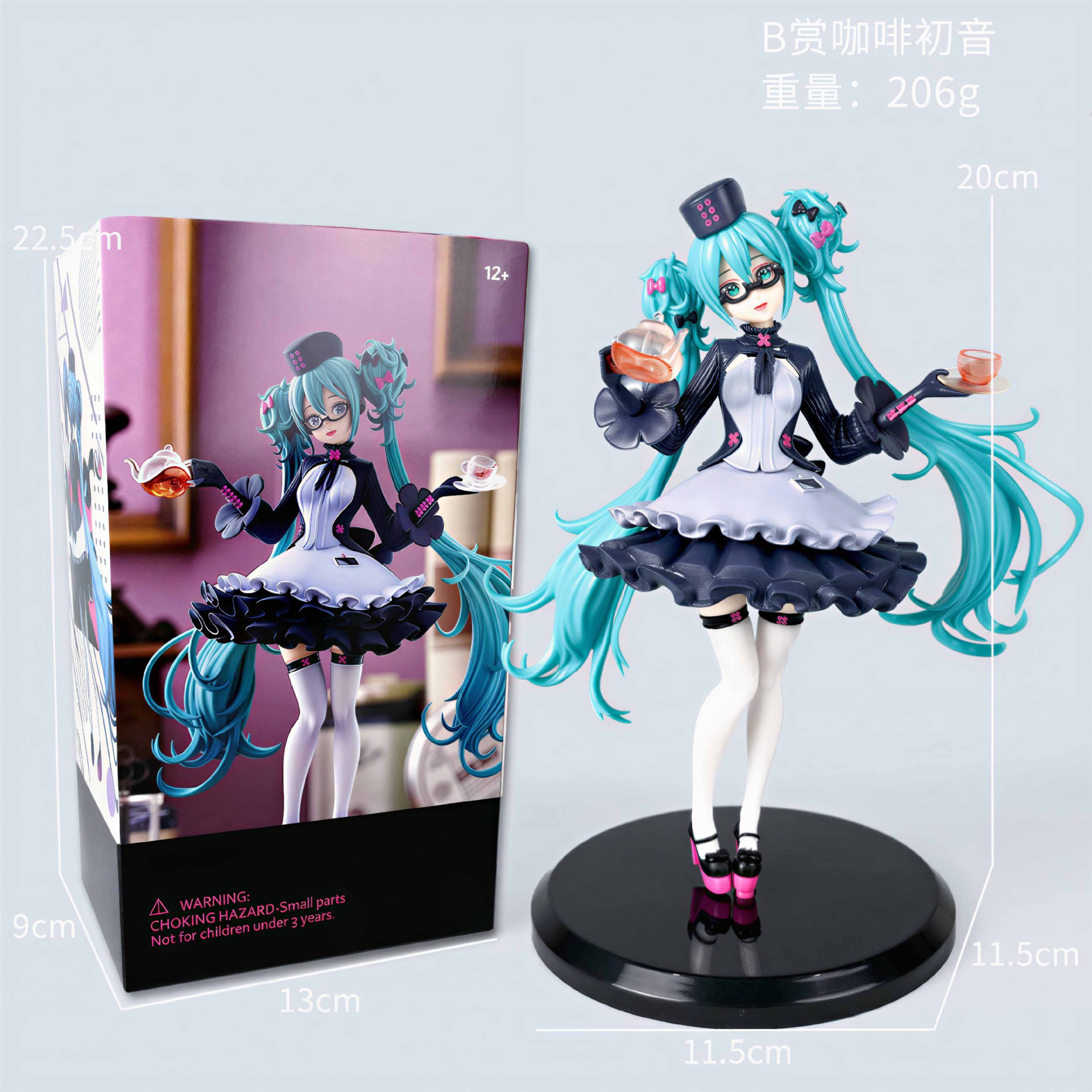 B récompense café Hatsune [en boîte]
