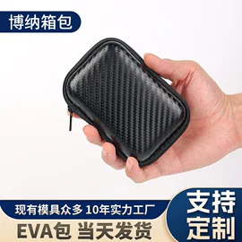 数码3C包装;耳机包装;家用电器包装