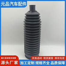适用于宝马G80方向机防尘套转向机防尘罩配件32106890060