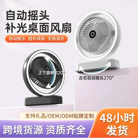 电吹风;USB风扇;电子灭蚊器