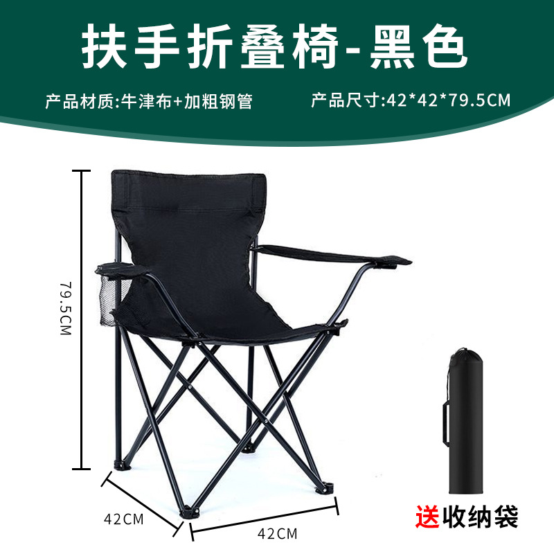 블랙(42*42*79.5cm)