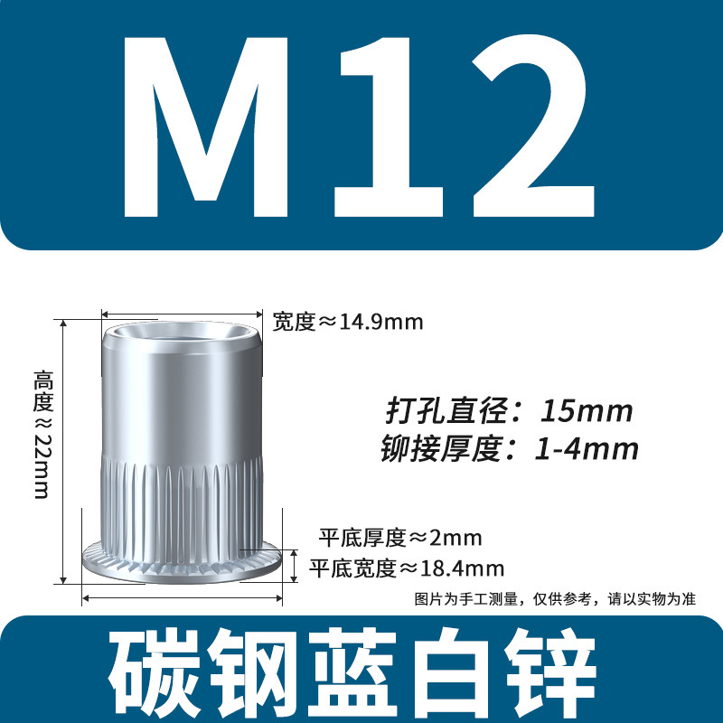 青白亜鉛 M12（単体重量≈10.2g）