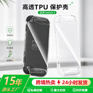 东莞市伟仕创新电子科技有限公司