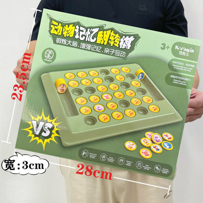 儿童恐龙世界积木拼装益智过家家桌游玩具男孩电玩城兑换小礼品盒|undefined