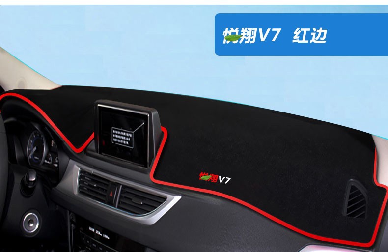 Suitable for Third and Fourth Generation Changan Cs55 Plus Dashboard Sunshade Mat, Eado Cs35 Center Console Sun Protection Mat