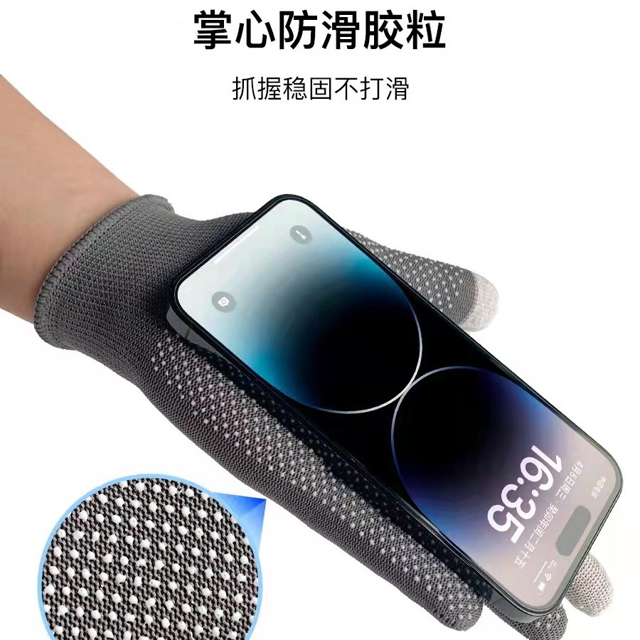 Pantalla táctil guantes coche eléctrico al aire libre protección solar transpirable alpinismo escalada 13-PIN dispensación guantes antideslizantes de nylon