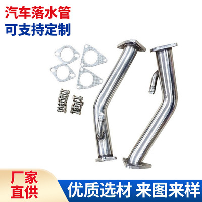 適用于尼桑370Z英菲尼迪G37汽車改裝排氣管排氣改裝可來樣生産