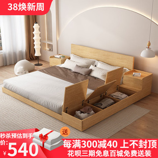 Cream-Style Tatami Bed Japanese Modern Minimalist 1.8m with Storage Side Cabinet Low Bed Small Apartment Floor Mat