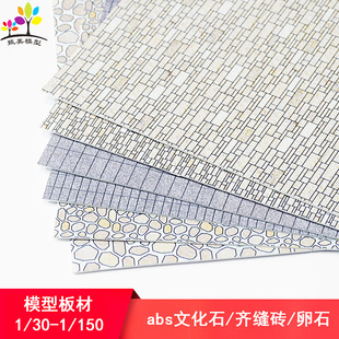 ɳ�Pģ�͈������������R�p�u�Ļ�ʯ�Z��ʯ��diy΢���^·������