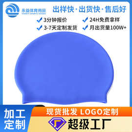 50g儿童硅胶泳帽纯色环保高弹护发游泳帽子印花图案印刷LOGO泳帽