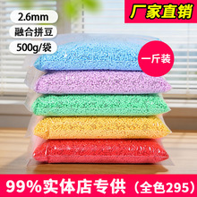 ƴ���ں϶�295ȫɫ500g�����2.6mmС��MARD��âͬ���Դ��������
