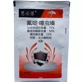 杀虫剂;杀菌剂混剂;除草剂混剂