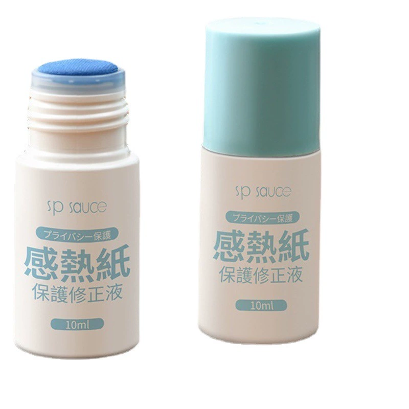 Экспресс-ручка с покрытием Обложка конфиденциальной информации Alterer Address Privacy Anti-leak Граффити Термобумага Решение для изменения