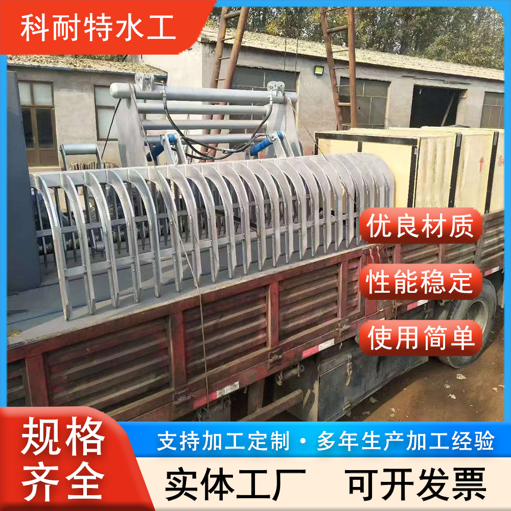 供应移动抓斗式液压悬挂格栅清污机不锈钢清污栅河道污水机械设备