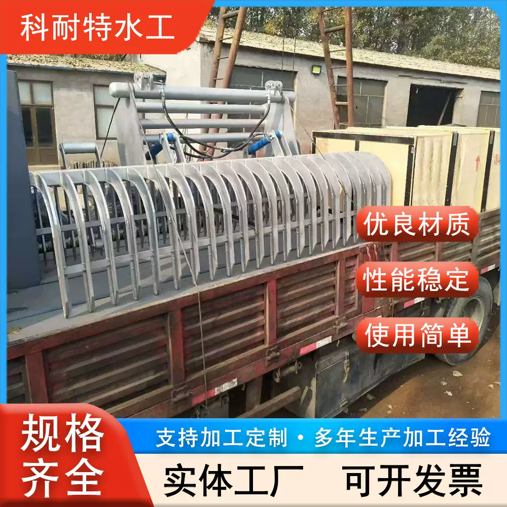 供应移动抓斗式液压悬挂格栅清污机不锈钢清污栅河道污水机械设备