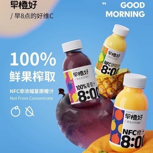 ��ȹ�����Ⱥ��rեNFC��֭��ϸ����SC����֭��ͯ100%���}�O��֭