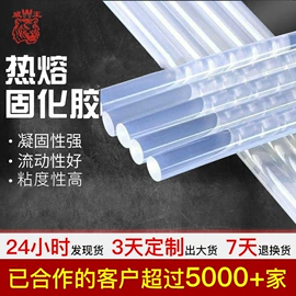 热熔胶;压敏胶;瞬间胶