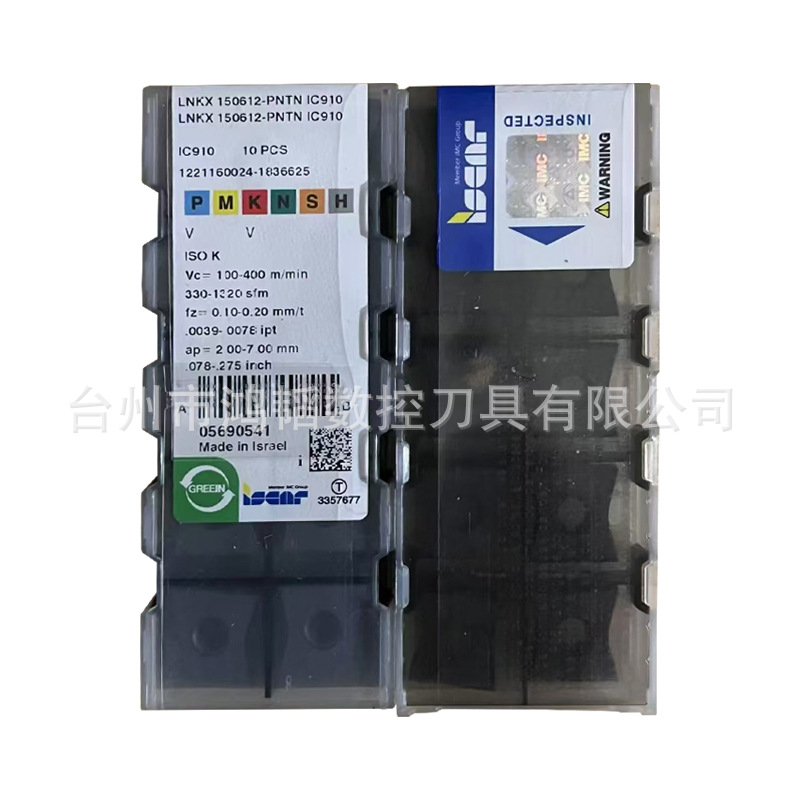 蝴蝶铣刀头LNKX150612-PNTN IC910伊斯卡数控刀具硬质合金铣刀片