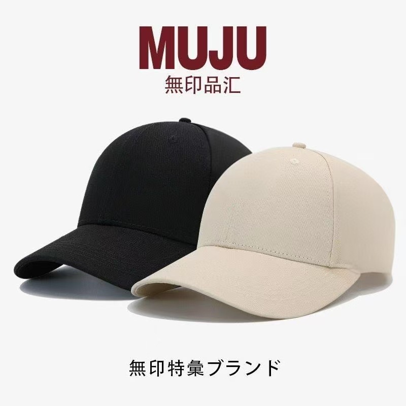 帽子无印光板棒球帽鸭舌帽遮阳防晒帽大头围男女款成人透气圆顶