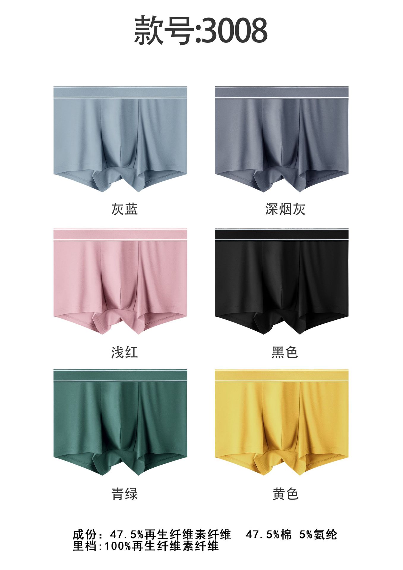 Pantalones interiores de algodón para hombres, pantalones interiores de algodón para hombres, invierno y otoño transpirables, pantalones interiores de cintura media para hombres.