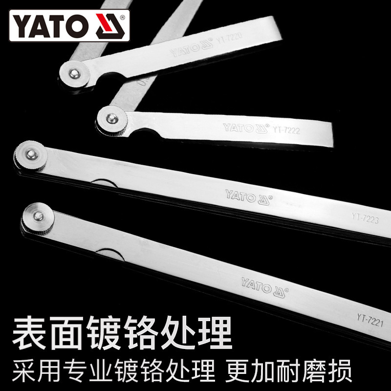 易爾拓 (yato) 塞尺防錆厚薄規高精度塞規0.02-1mm楔形間隙尺|undefined