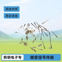 圆孔PIN针 镀金镀锡电子元器件连接器源头工厂量大优惠