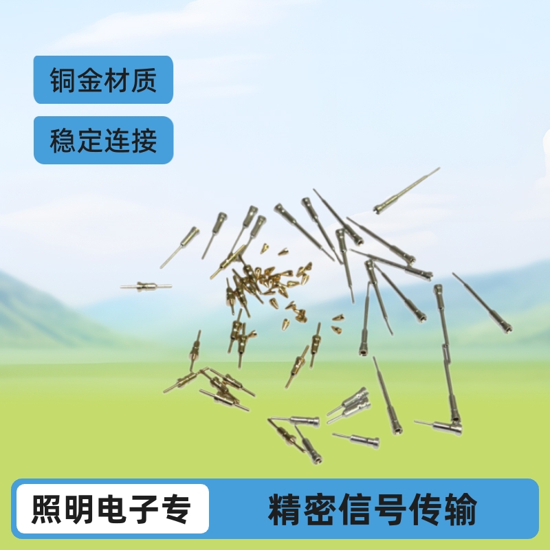 圆孔PIN针 镀金镀锡电子元器件连接器源头工厂量大优惠